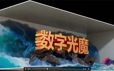 龙门石窟3D海浪视频 裸眼3D LED大屏设计安装、广告投放、内容制作、代理运营 裸眼3D文创LED服务商-qy国际